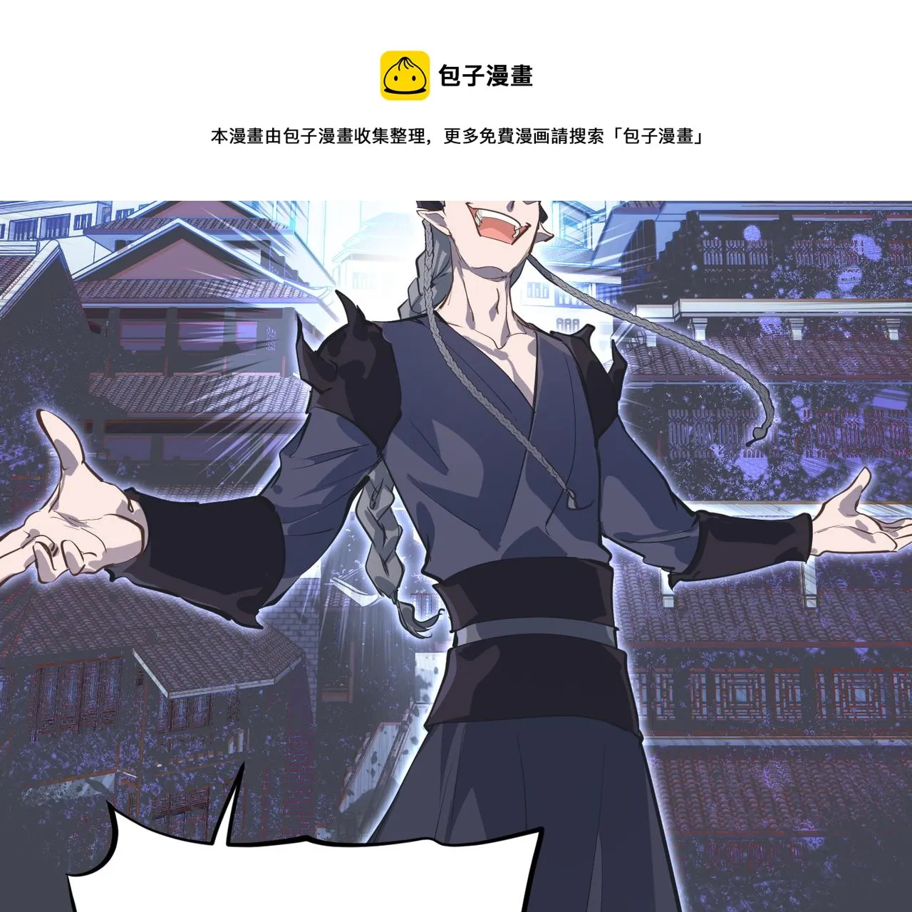第36话 一桩交易 双面间谍 第49页