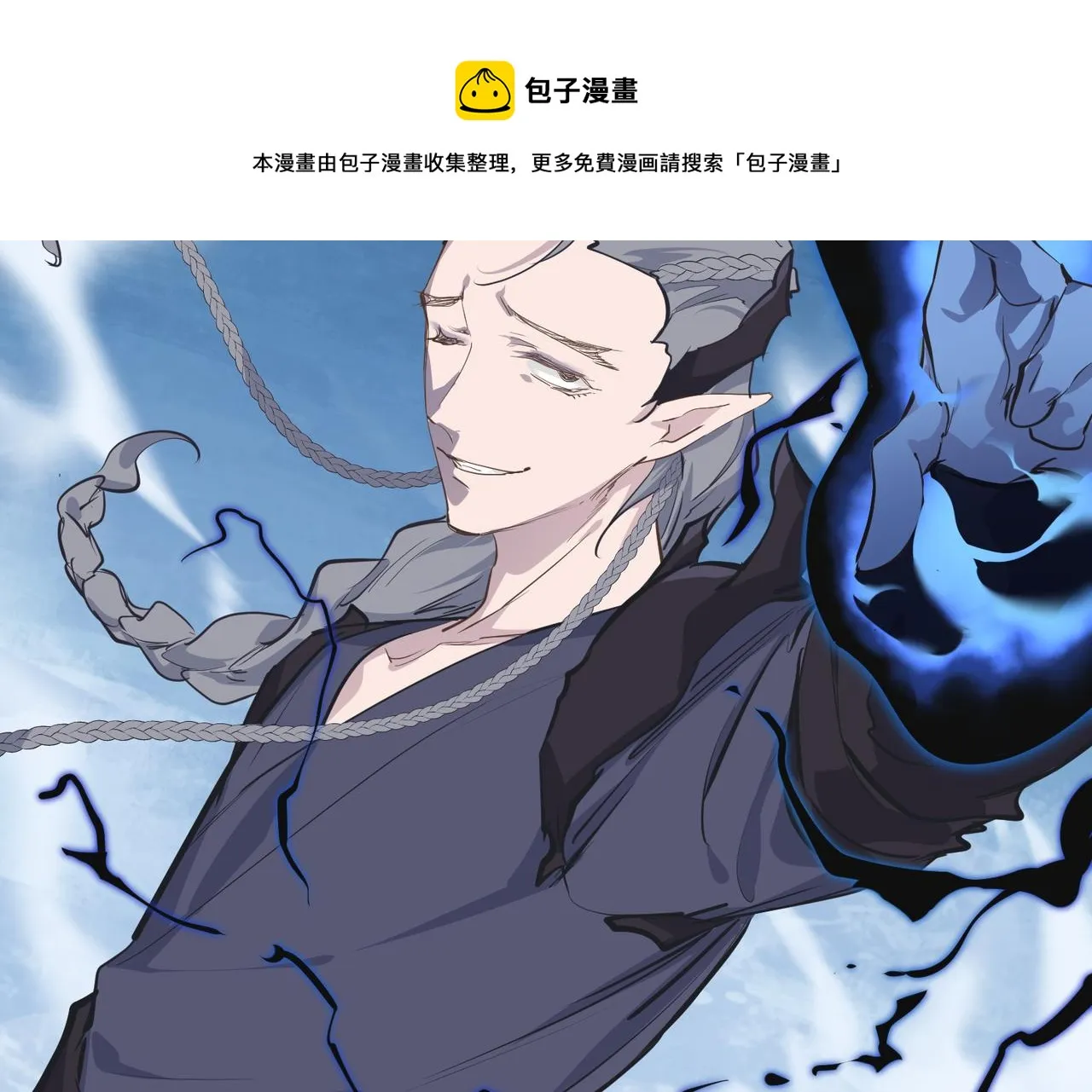 第36话 一桩交易 双面间谍 第61页