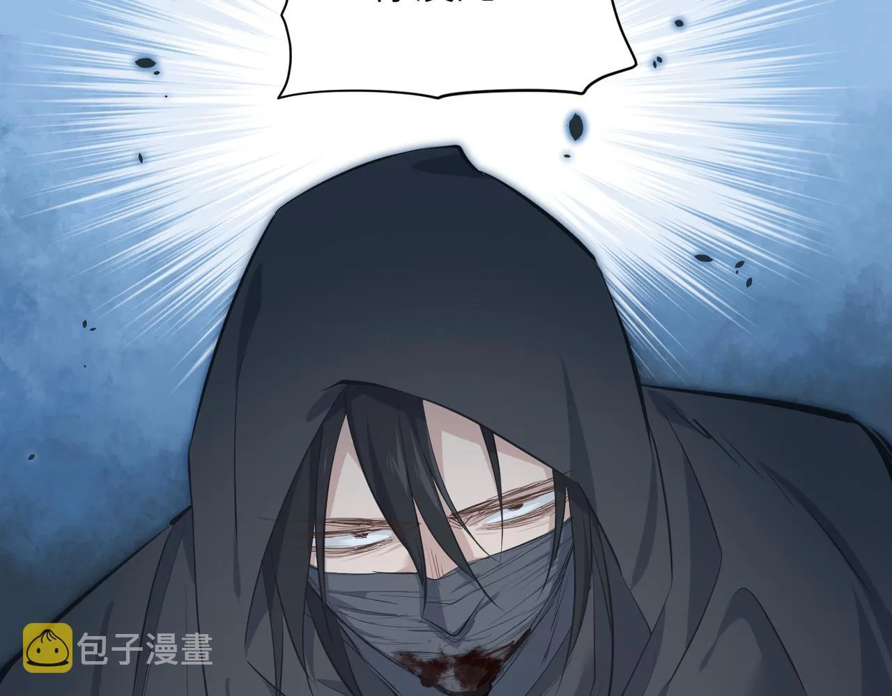 第36话 一桩交易 双面间谍 第70页