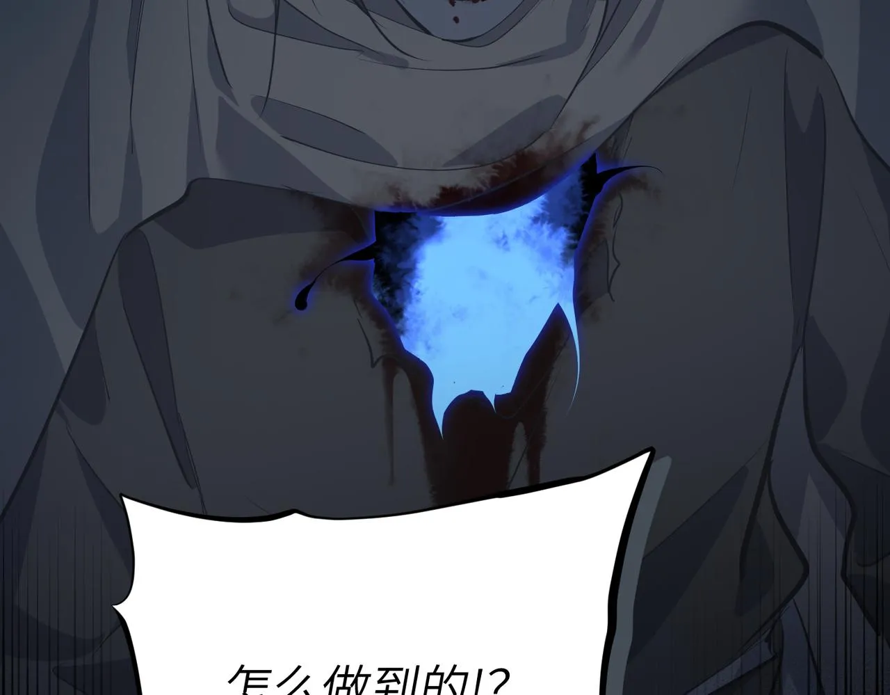 第36话 一桩交易 双面间谍 第71页