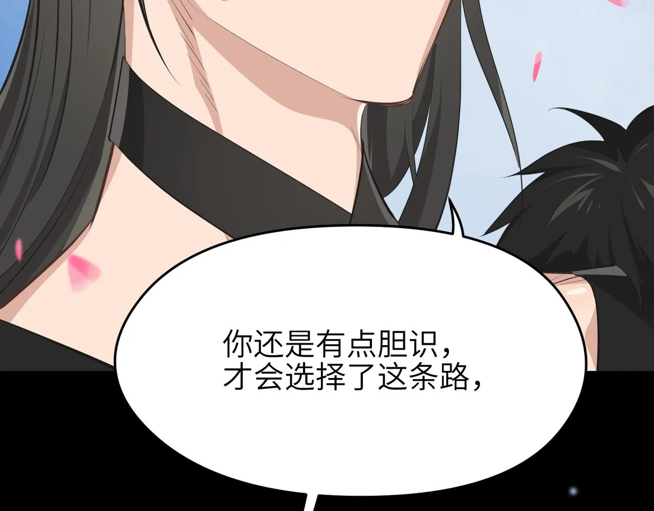 第36话 一桩交易 双面间谍 第84页