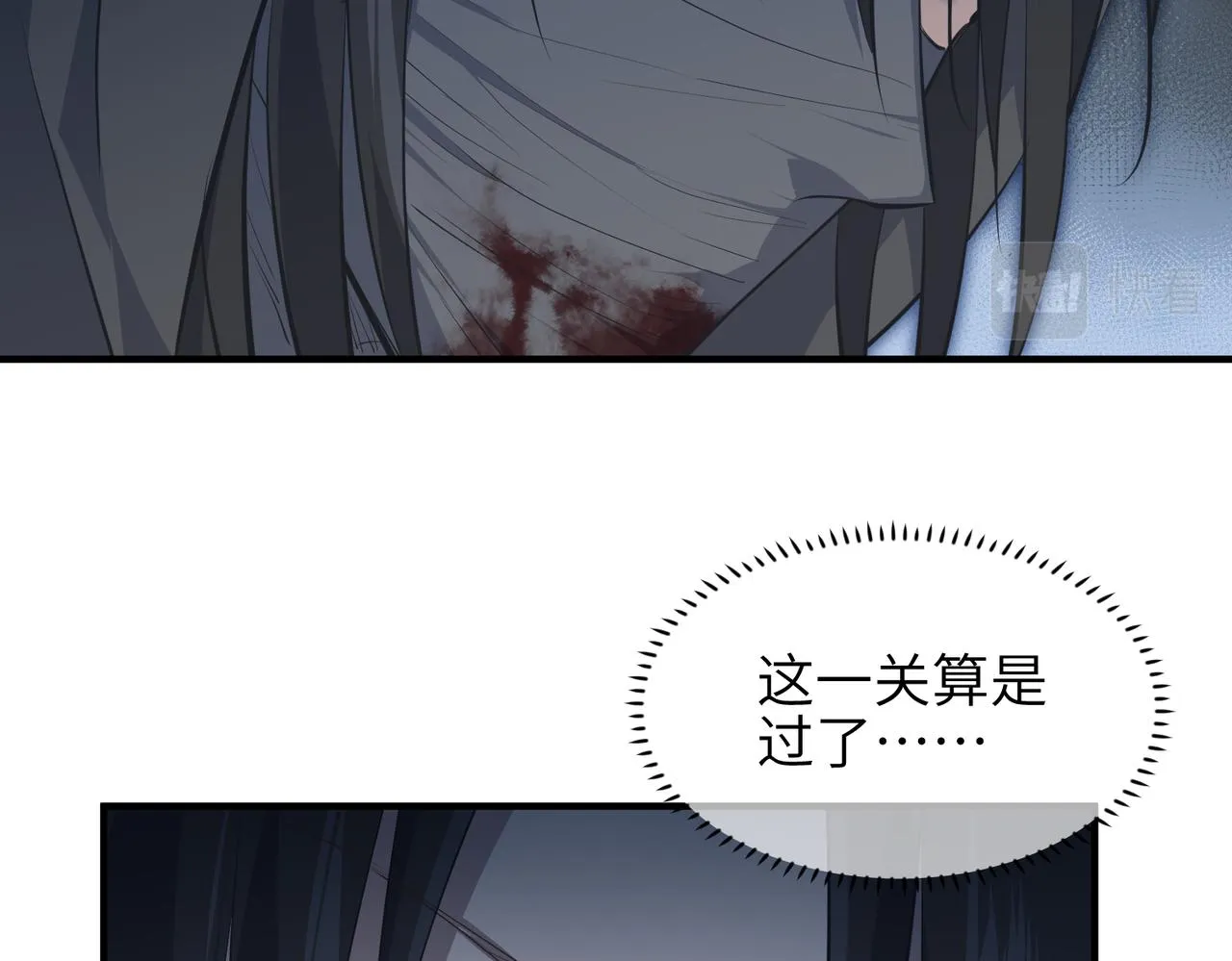 第36话 一桩交易 双面间谍 第95页
