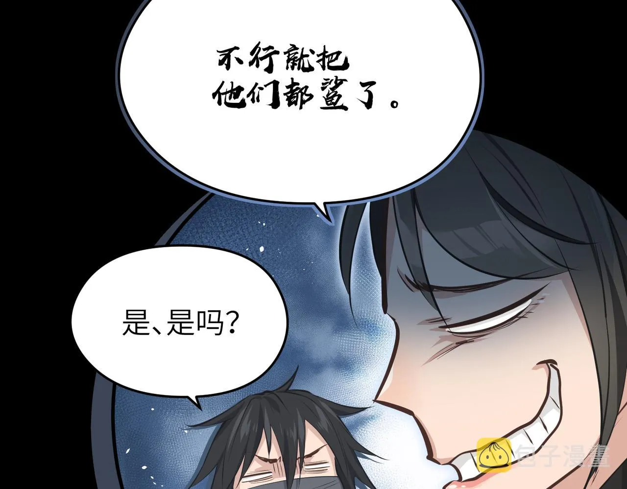 第36话 一桩交易 双面间谍 第99页