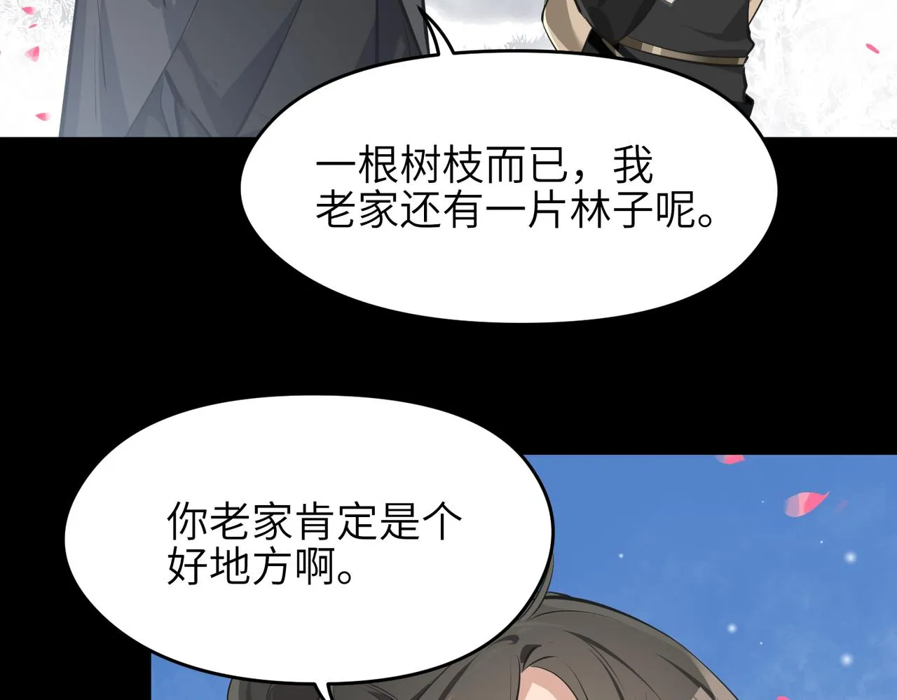 第36话 一桩交易 双面间谍 第102页