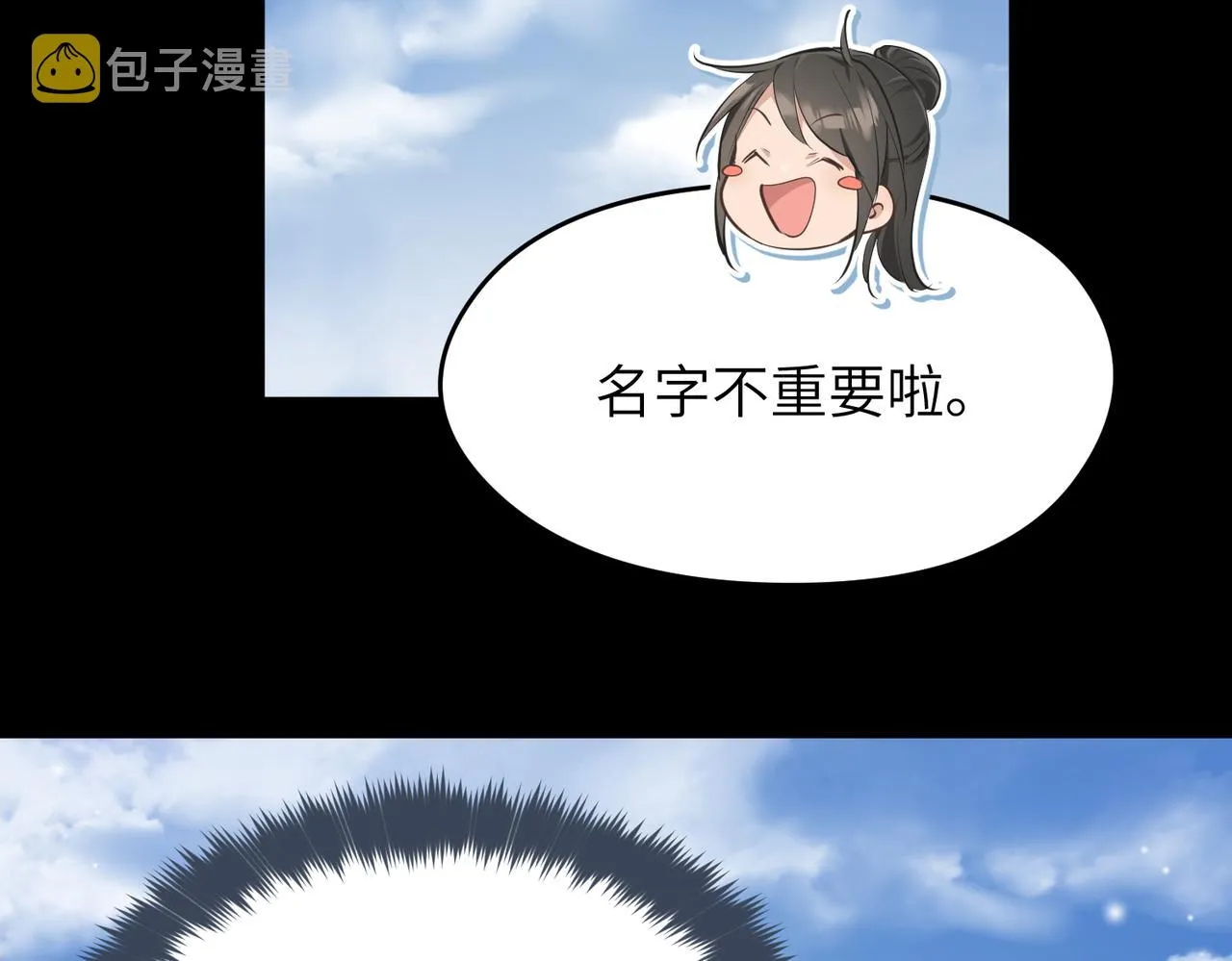 第36话 一桩交易 双面间谍 第108页