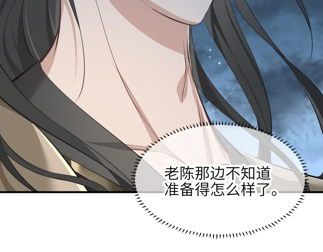 第36话 一桩交易 双面间谍 第119页