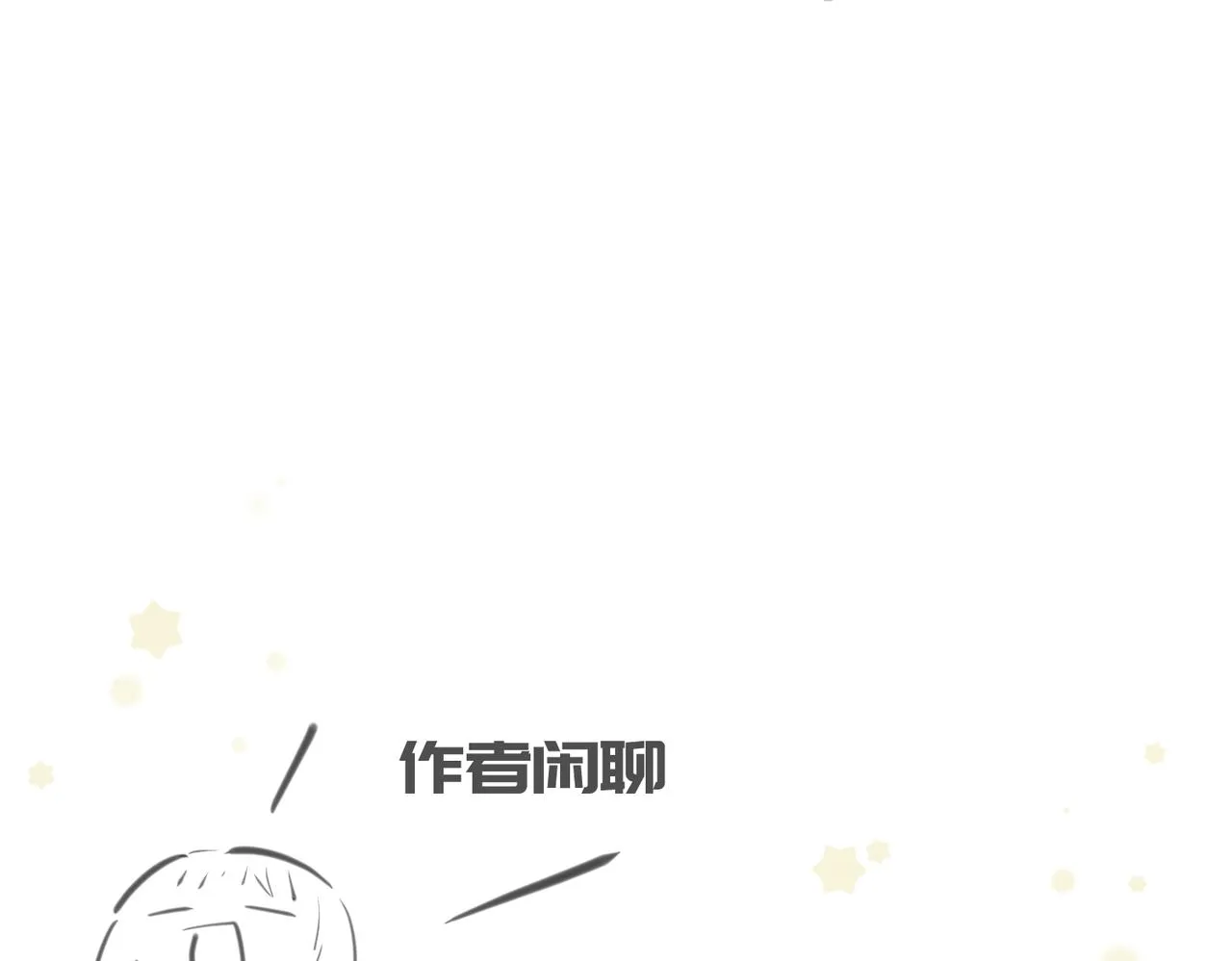 第36话 一桩交易 双面间谍 第132页