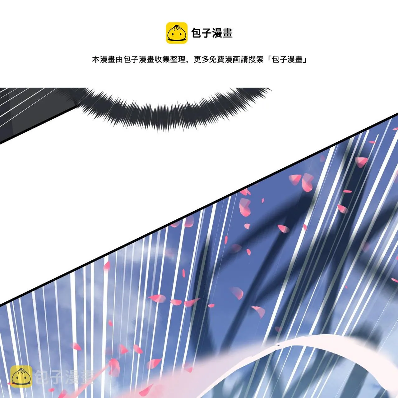 第35话 暗黑桃花源之子 第33页
