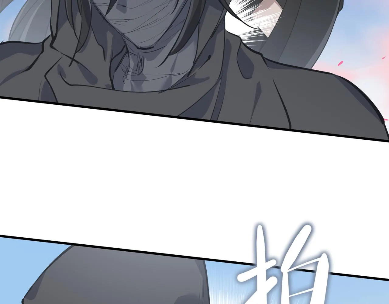 第35话 暗黑桃花源之子 第43页