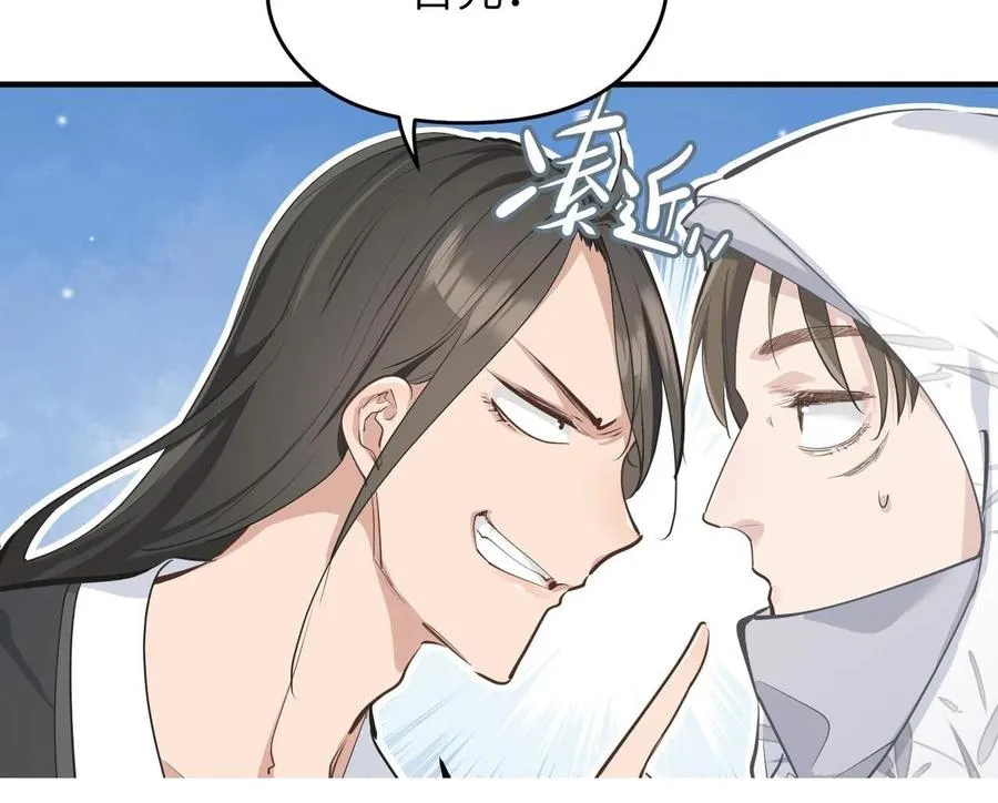 第34话 卑鄙者的通行证 第21页