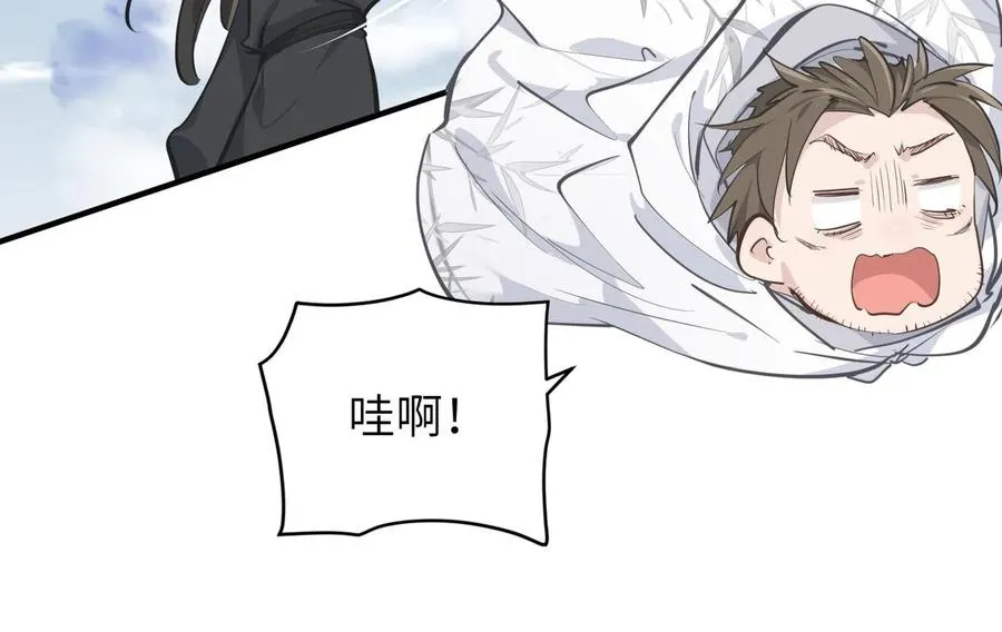 第34话 卑鄙者的通行证 第78页
