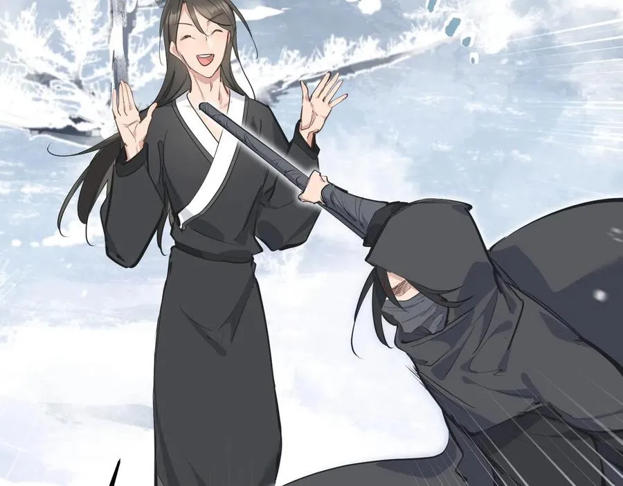 第34话 卑鄙者的通行证 第90页
