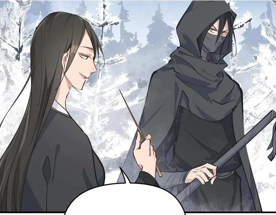 第34话 卑鄙者的通行证 第101页