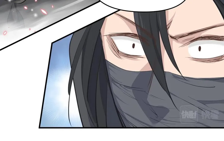 第34话 卑鄙者的通行证 第130页