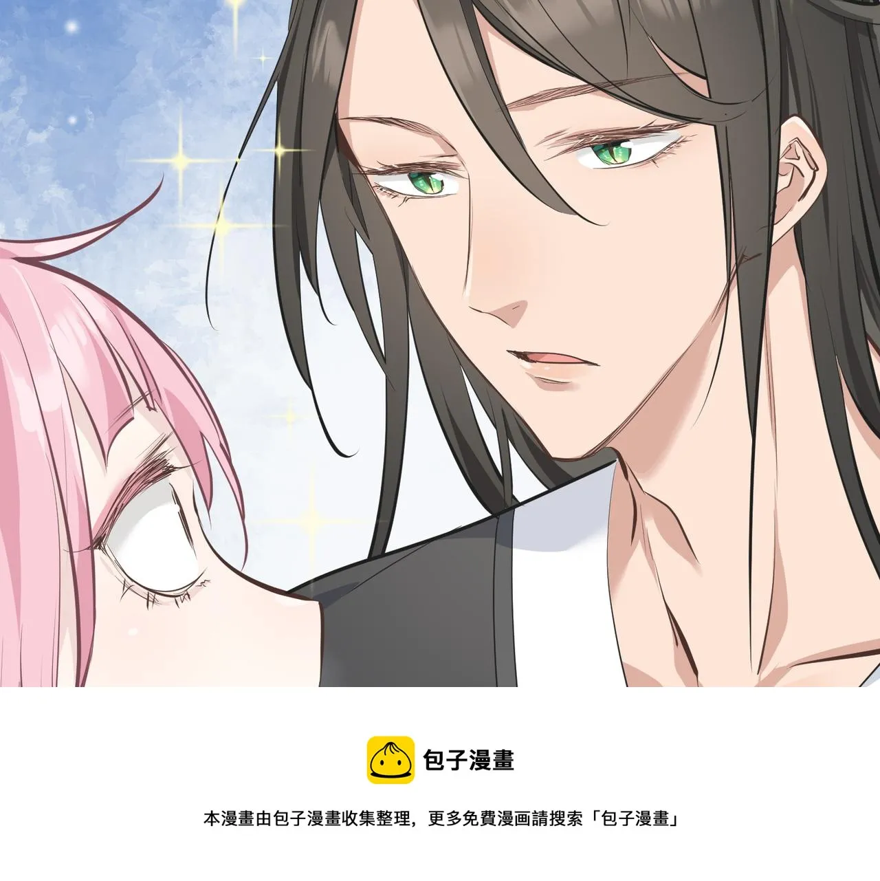 第33话 梁伊人之死 第77页