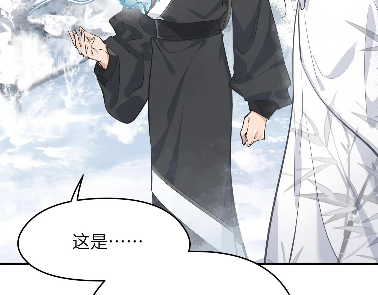 第33话 梁伊人之死 第132页