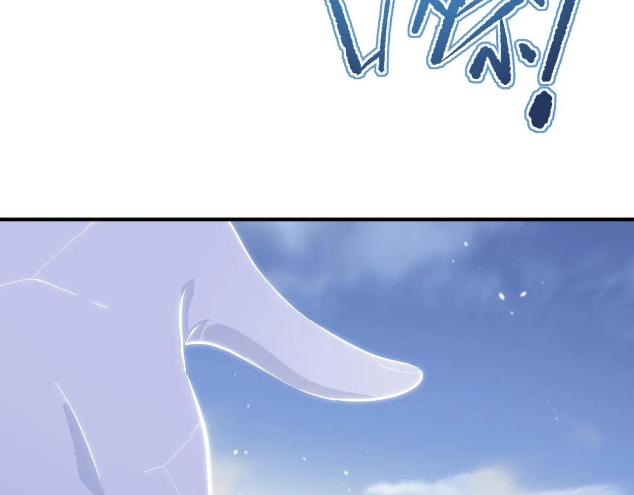 第32话 隐修的使命 第22页