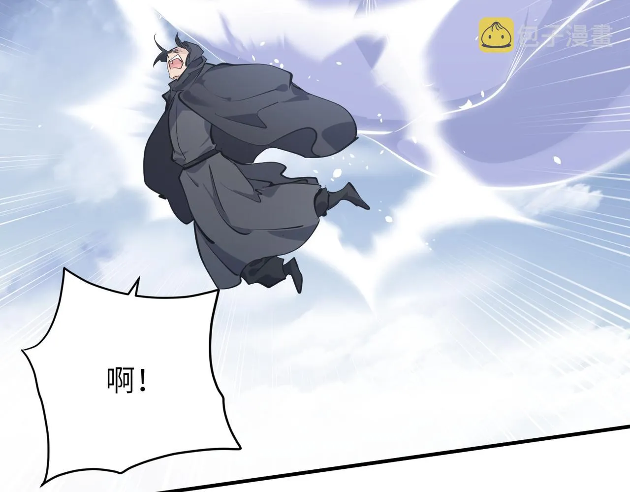 第32话 隐修的使命 第28页