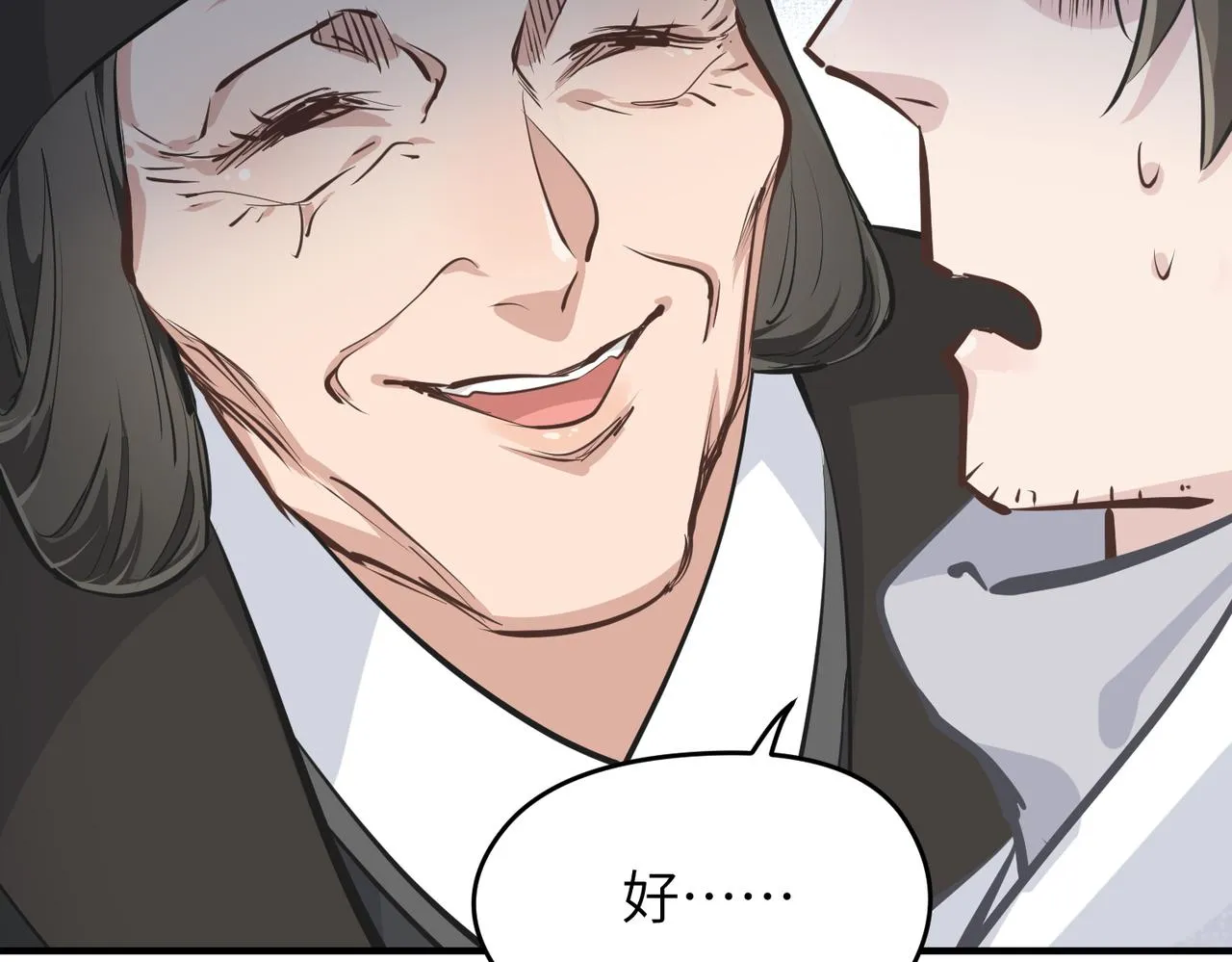 第32话 隐修的使命 第63页