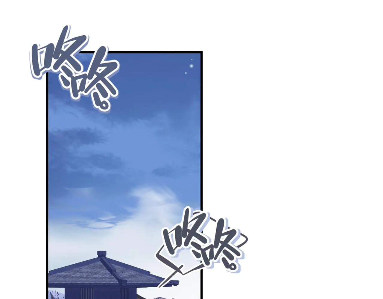 第32话 隐修的使命 第92页