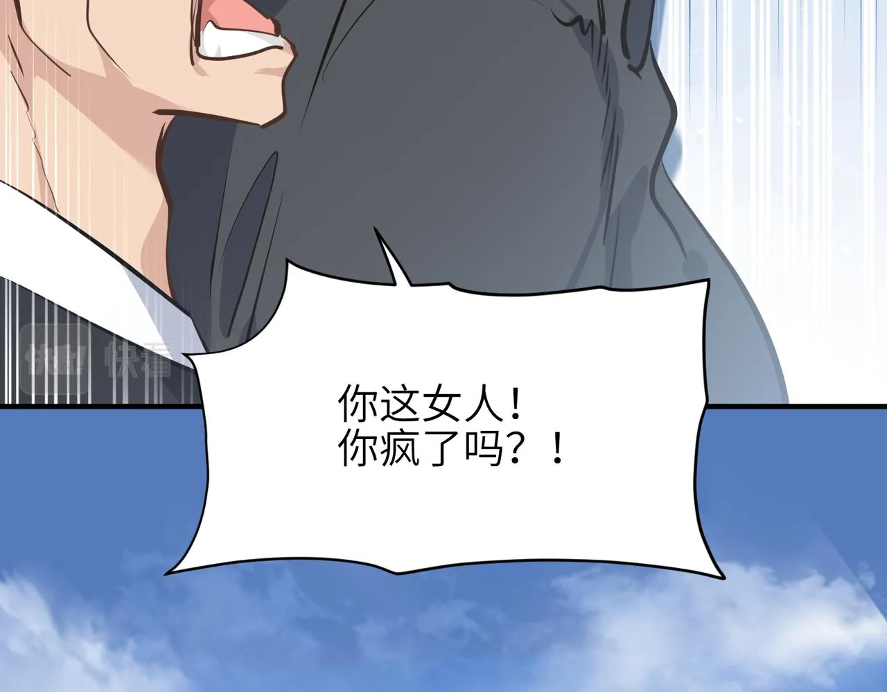 第32话 隐修的使命 第127页