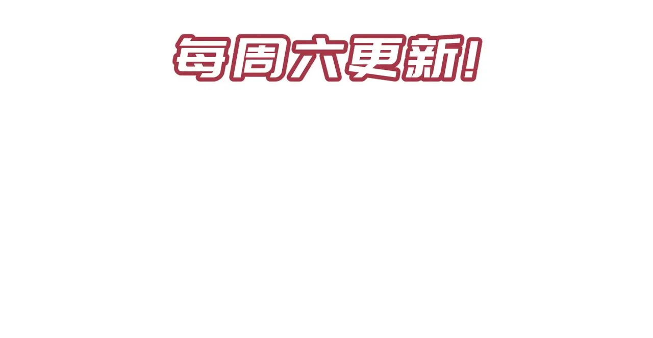 第32话 隐修的使命 第144页