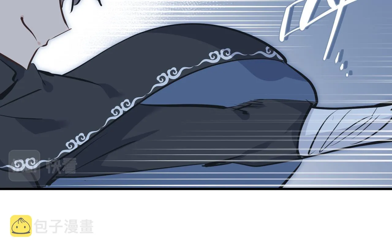 第31话 错误的穿越姿势 第52页