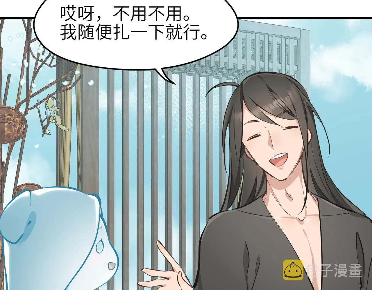 第28话 下级小仙的悲凉 第47页