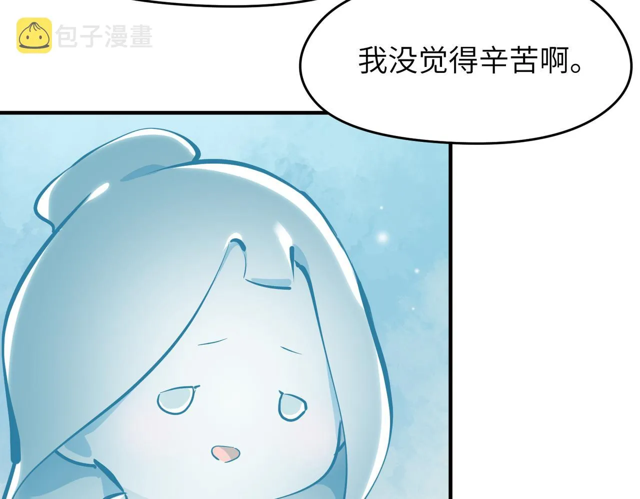 第28话 下级小仙的悲凉 第49页