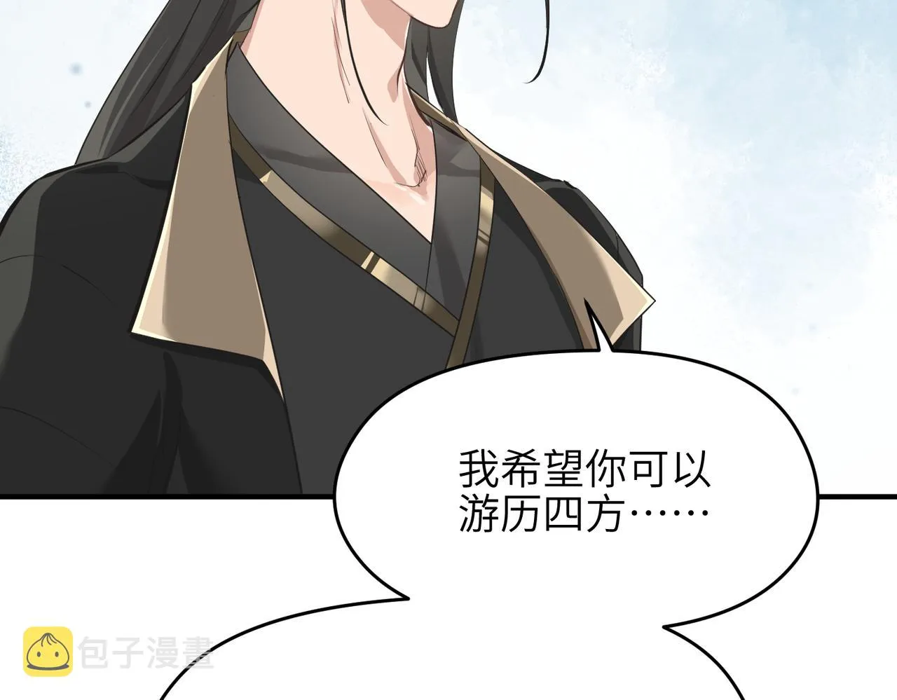 第26话 天将降大任 第100页