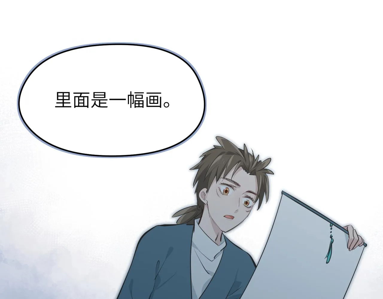 第24话 平凡之人 第40页