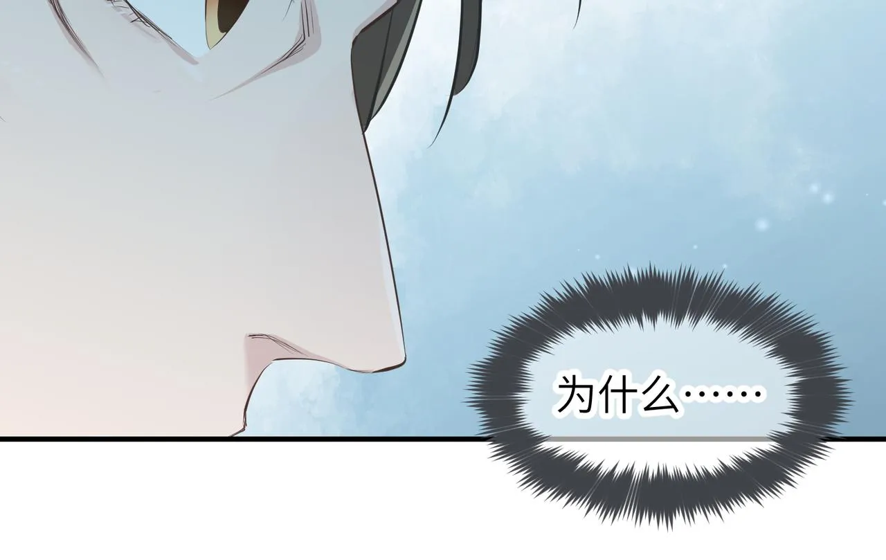 第24话 平凡之人 第104页