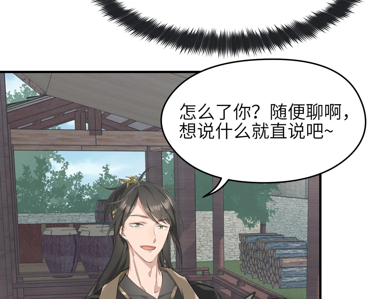 第24话 平凡之人 第113页