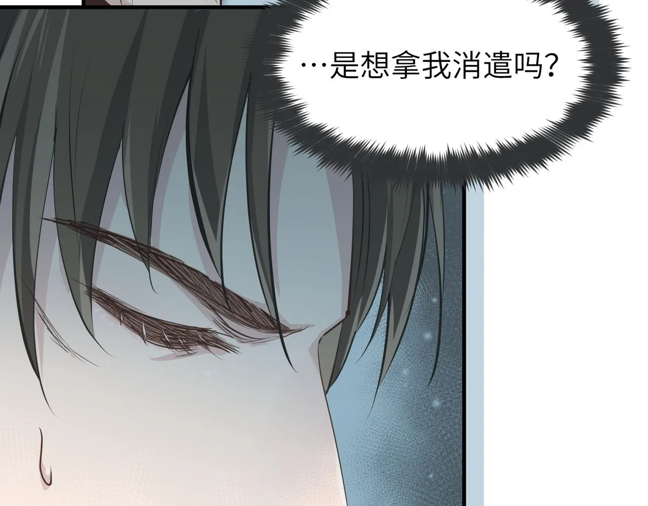 第24话 平凡之人 第125页