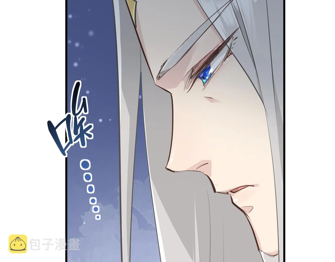 第17话 天诛伏魔令 第29页