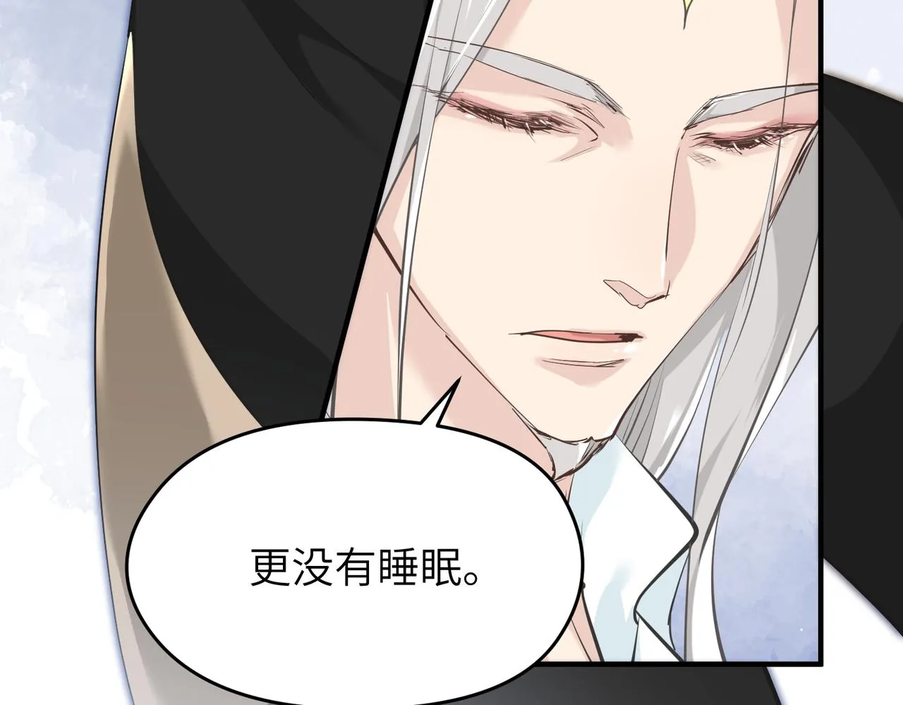 第17话 天诛伏魔令 第36页