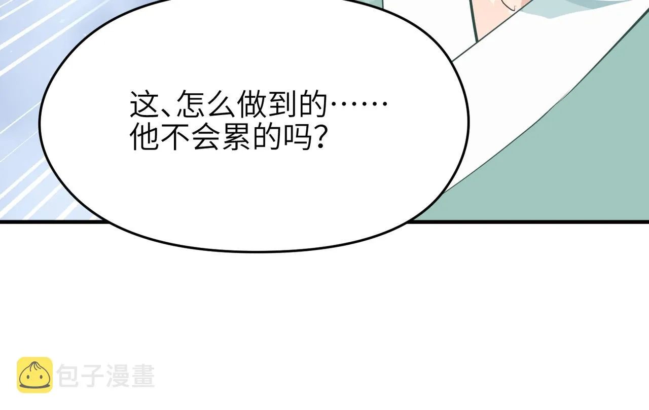 第17话 天诛伏魔令 第39页