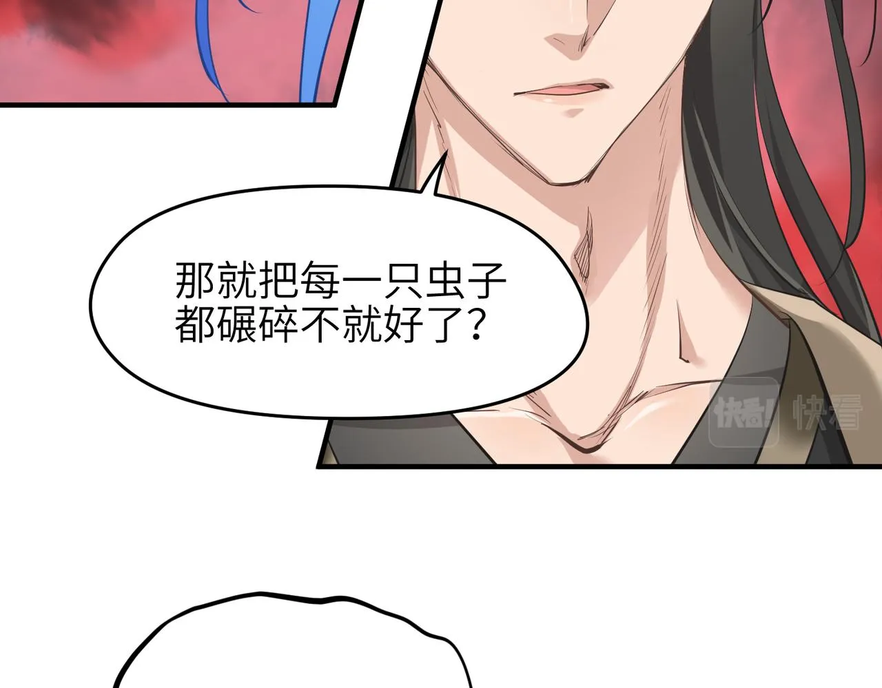 第17话 天诛伏魔令 第89页
