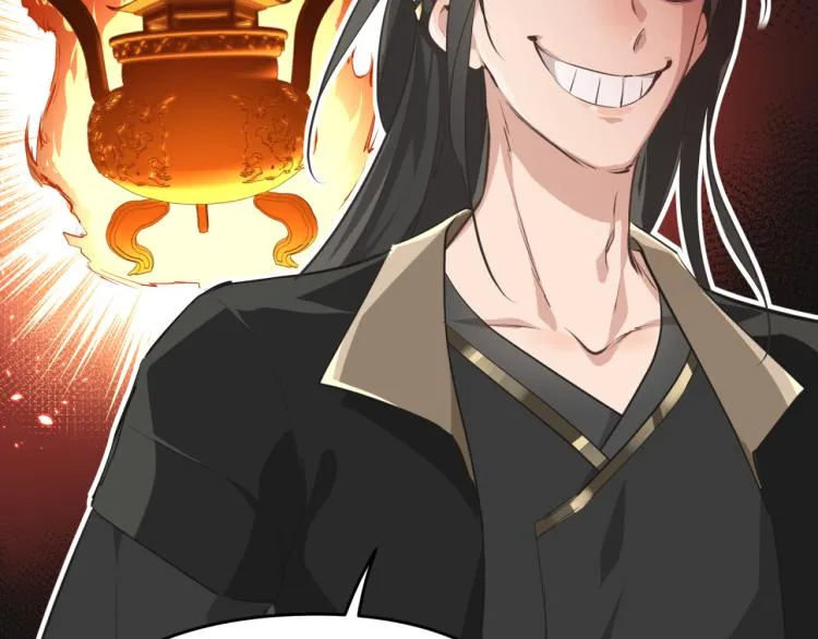 第1话 游戏up主穿越成天帝 第146页