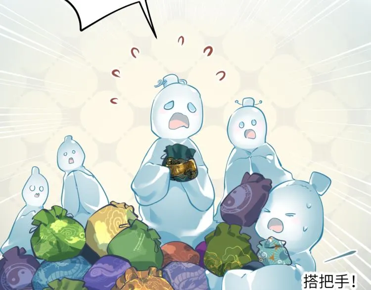 第1话 游戏up主穿越成天帝 第156页