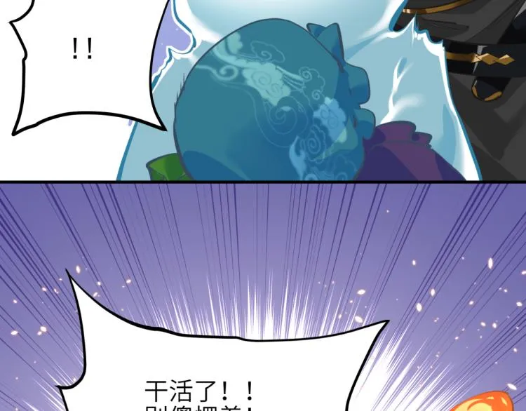 第1话 游戏up主穿越成天帝 第185页