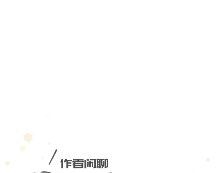 第1话 游戏up主穿越成天帝 第188页