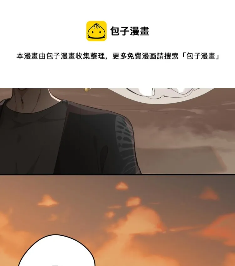 第4话 民风淳朴新手村·下篇 第92页