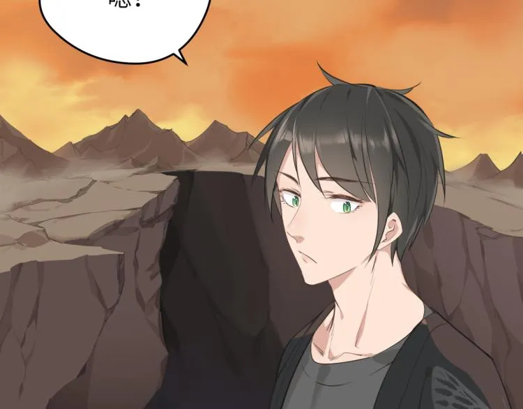 第4话 民风淳朴新手村·下篇 第93页