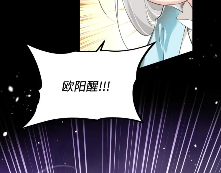第4话 民风淳朴新手村·下篇 第107页
