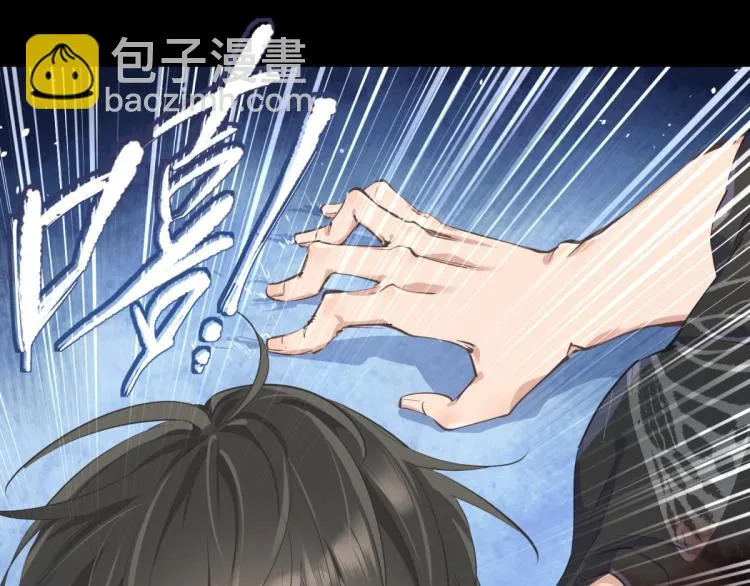 第5话 硬核玩家欧阳醒 第27页