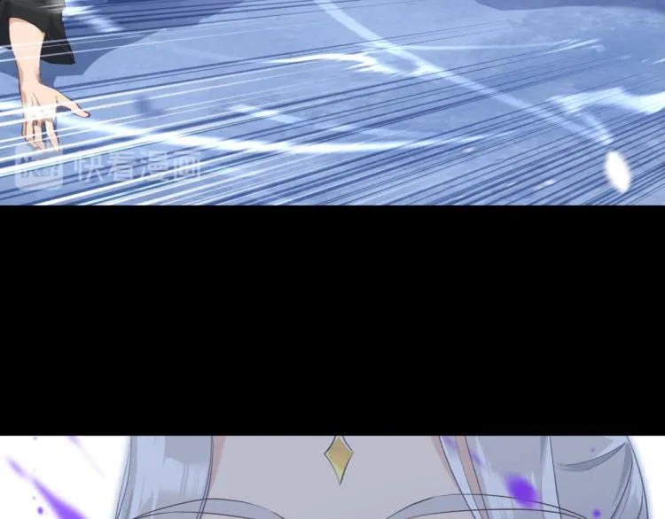第5话 硬核玩家欧阳醒 第32页