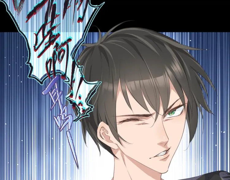 第5话 硬核玩家欧阳醒 第42页