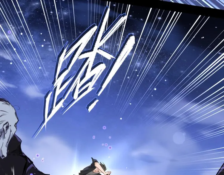第5话 硬核玩家欧阳醒 第50页