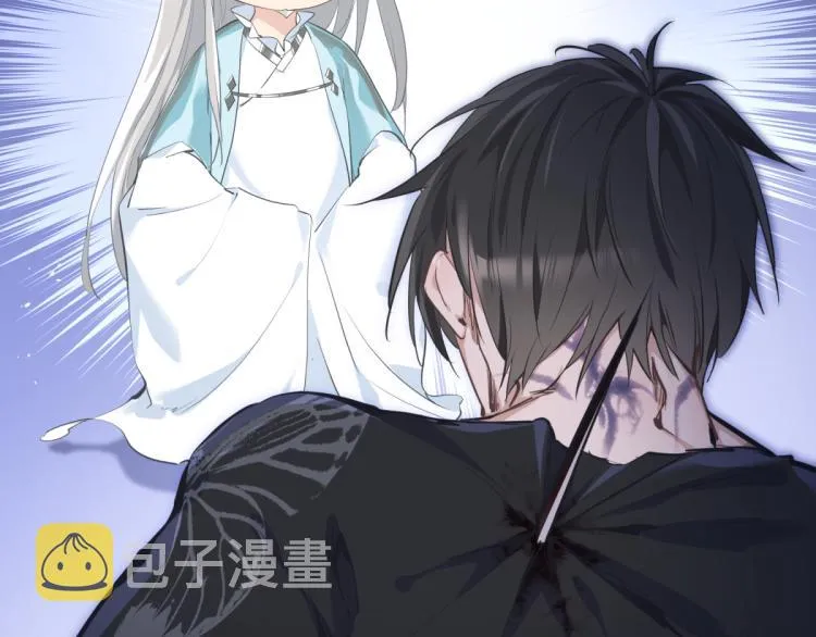 第5话 硬核玩家欧阳醒 第106页